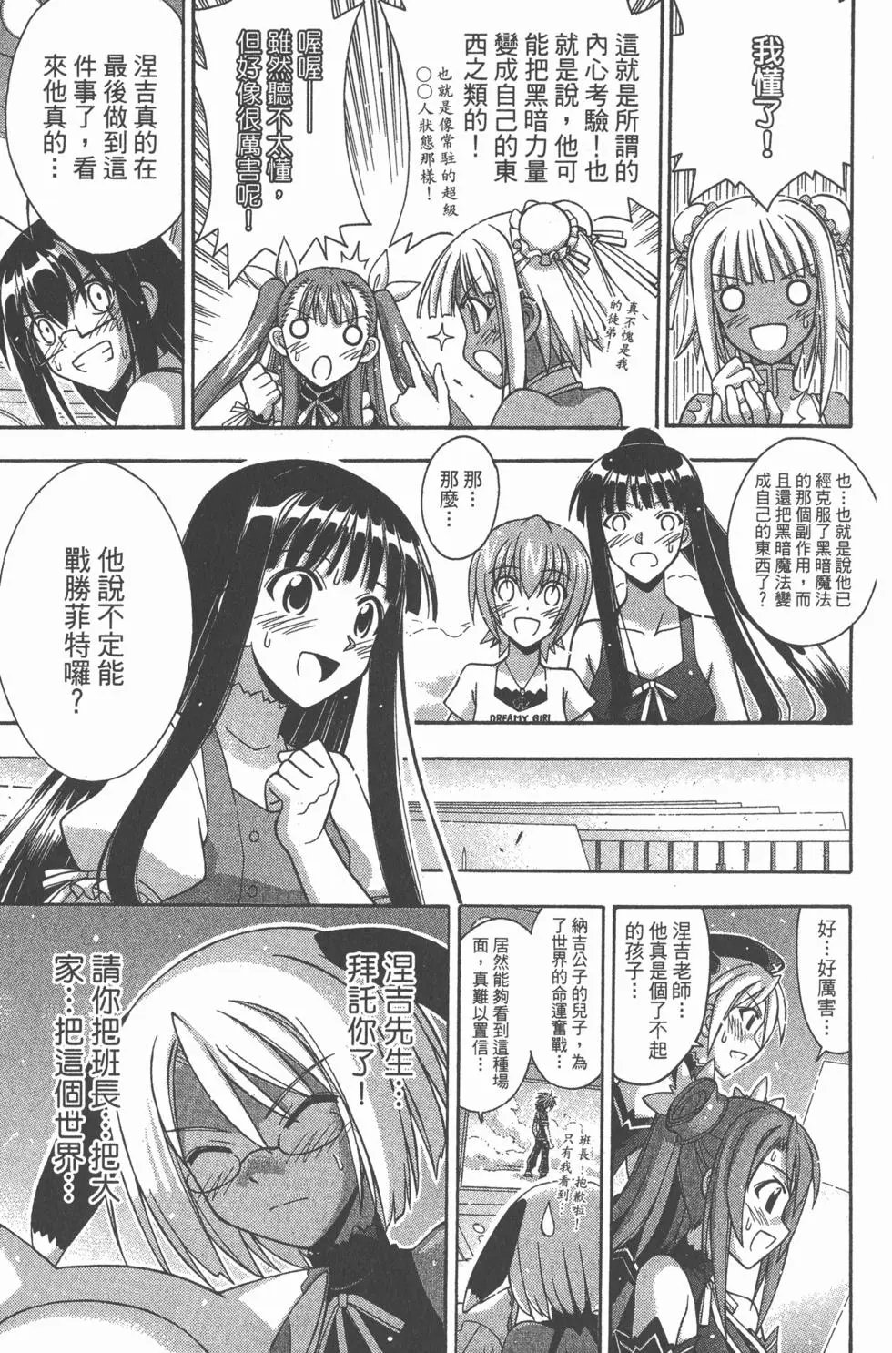 第35卷