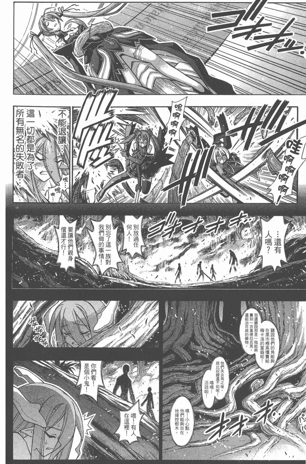 第35卷