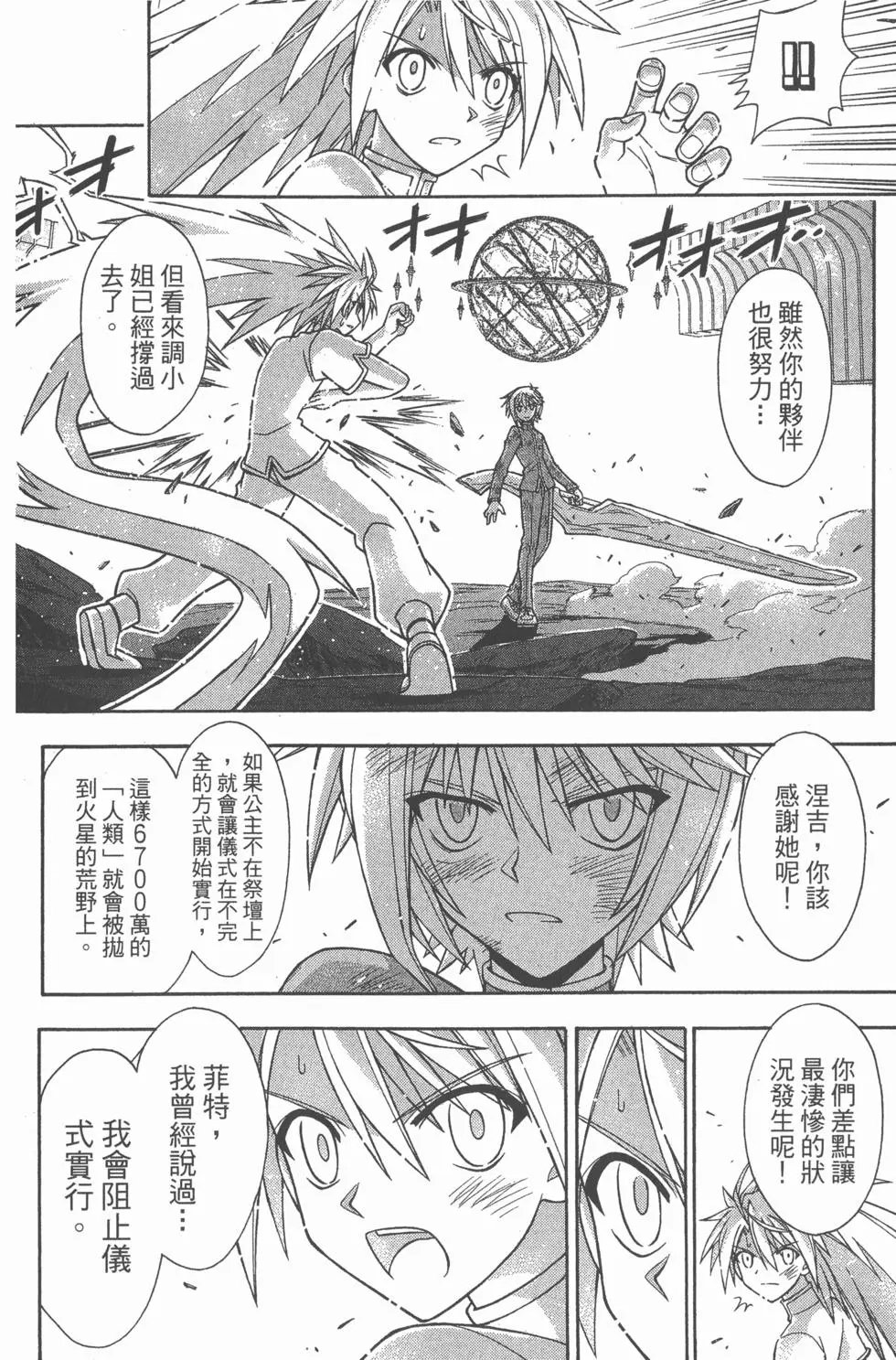 第35卷