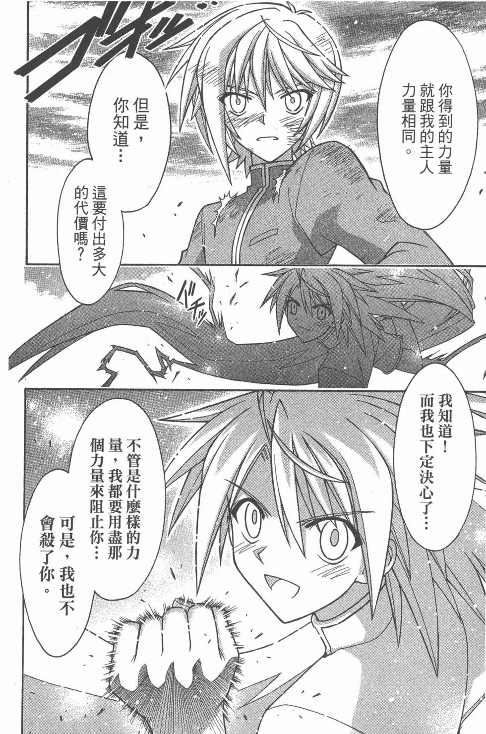第35卷