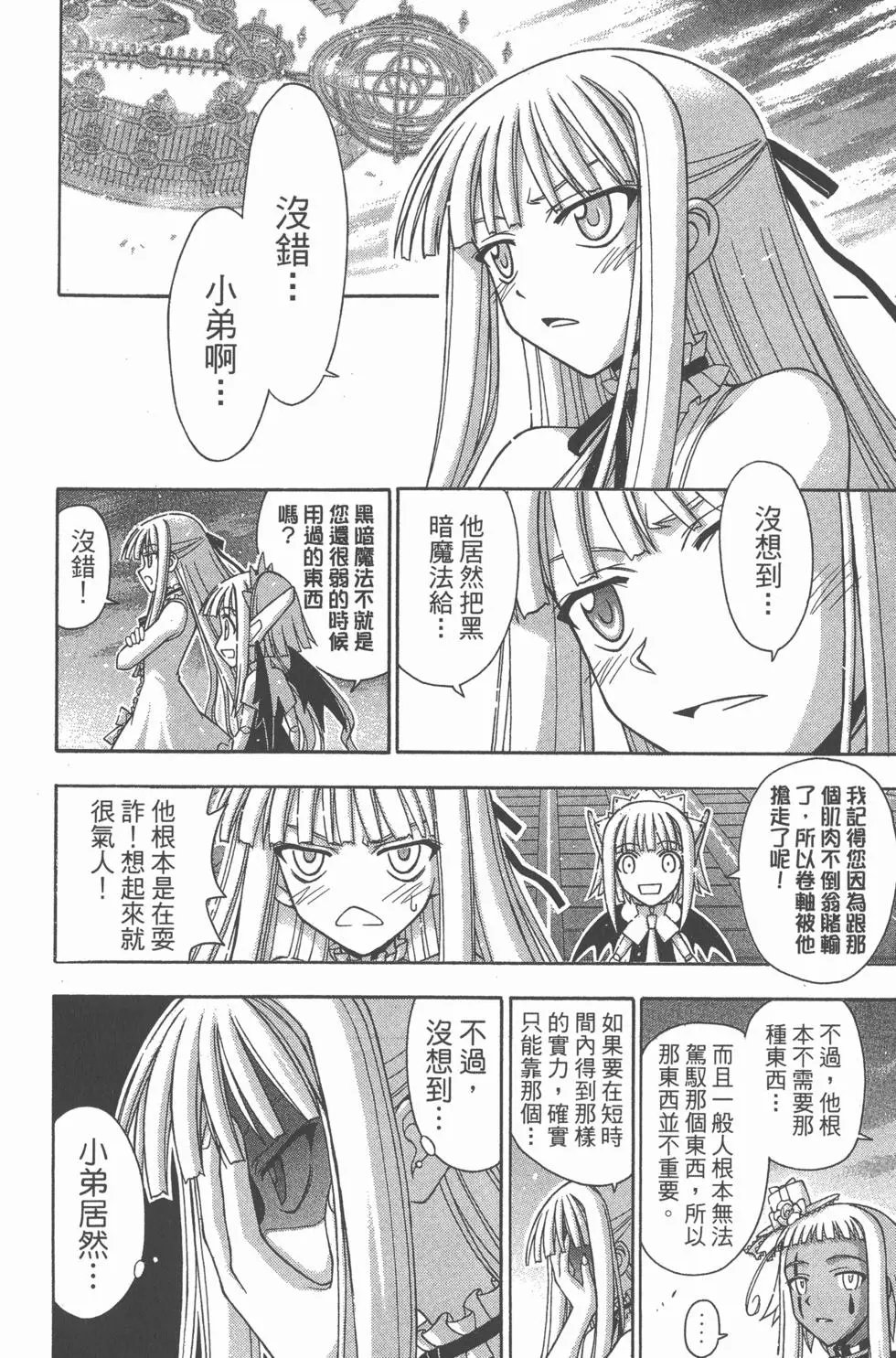第35卷
