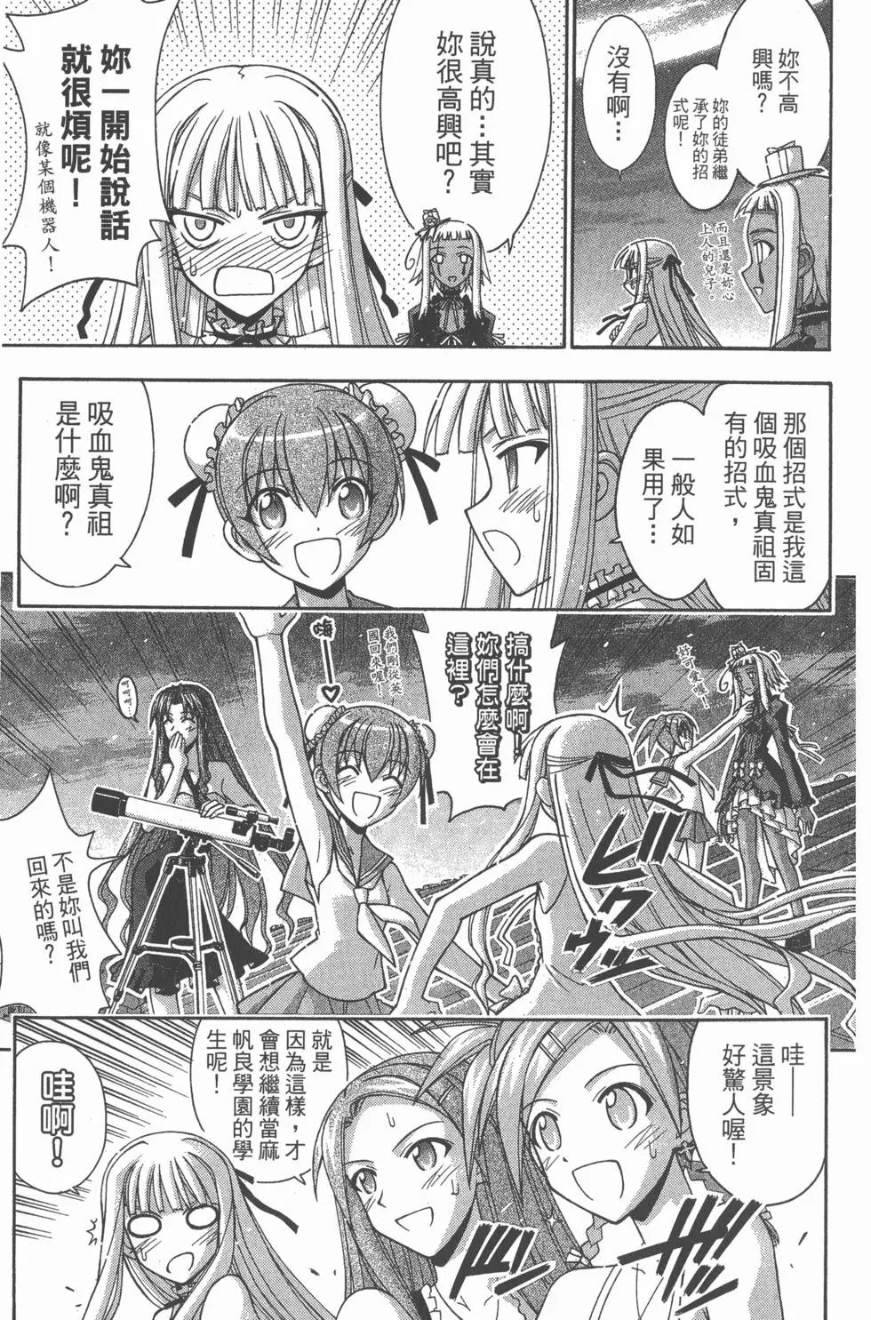 第35卷
