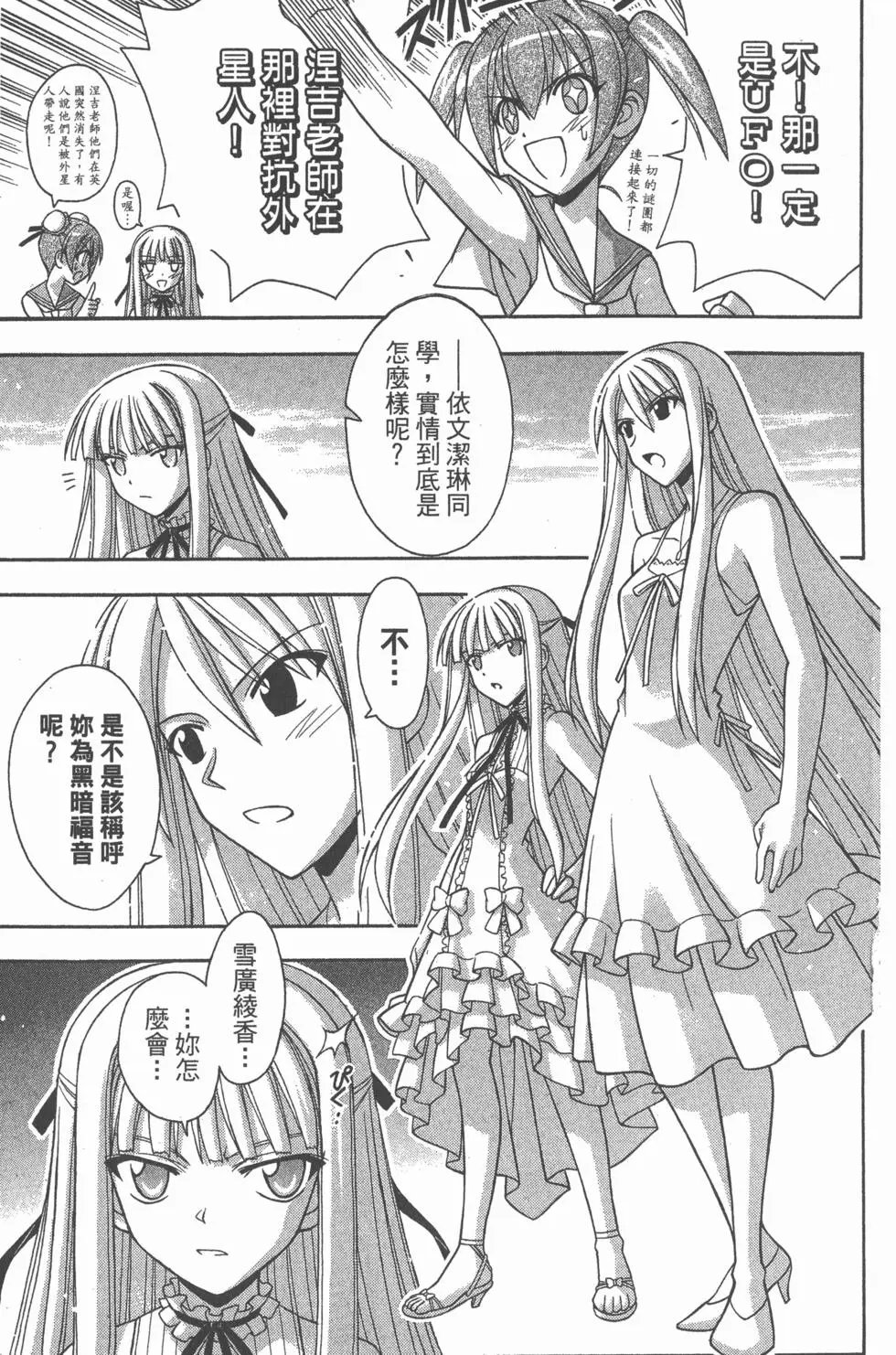 第35卷