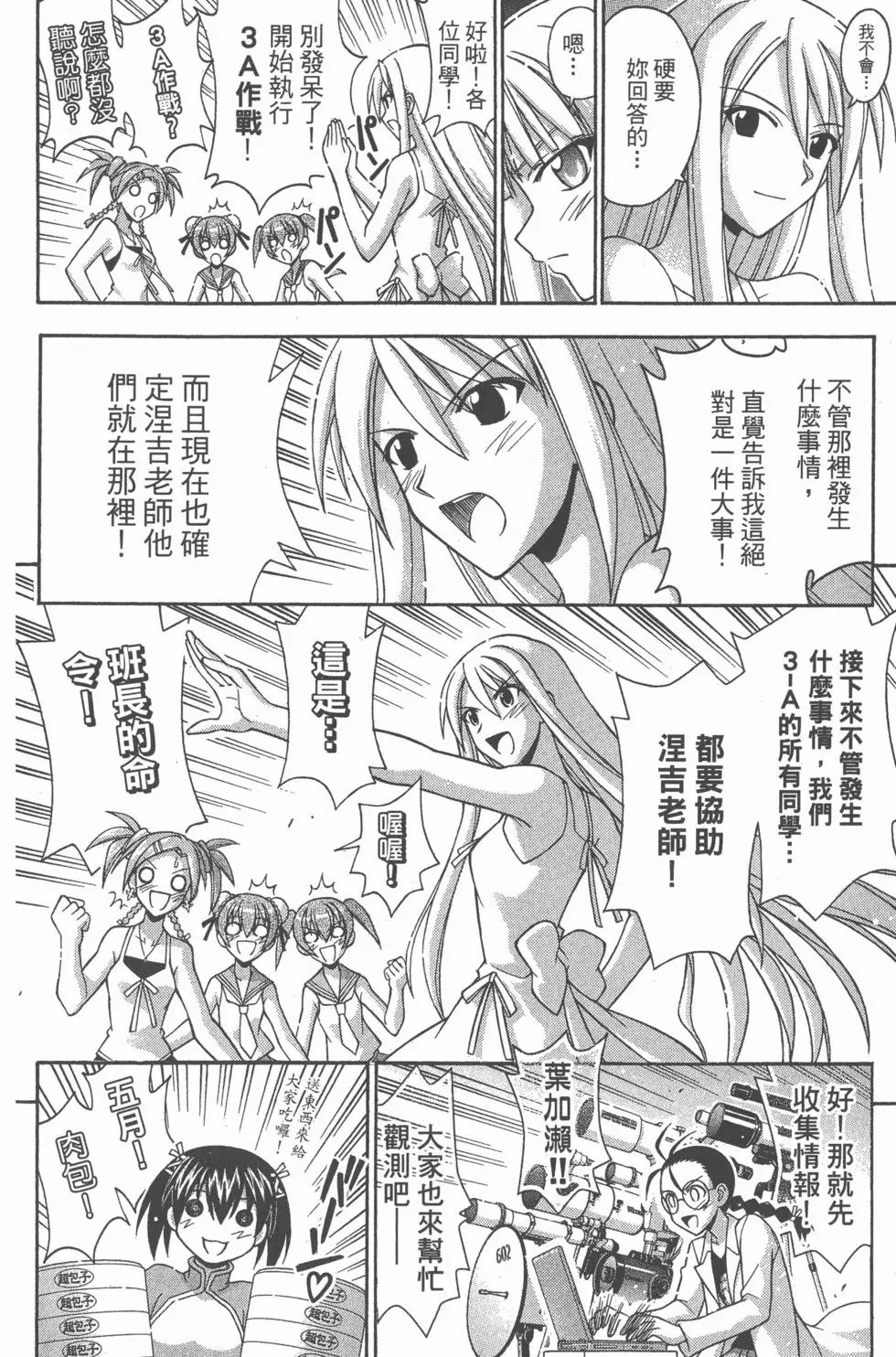 第35卷