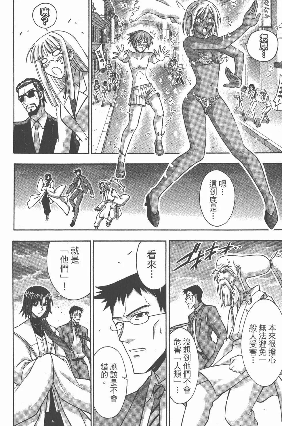第35卷