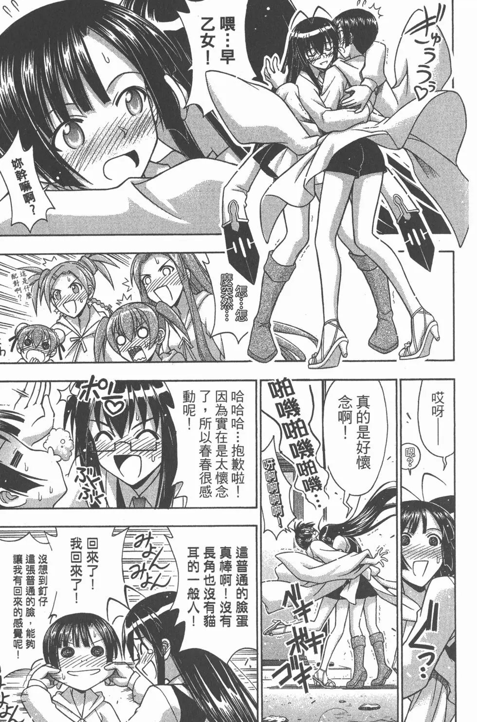 第35卷