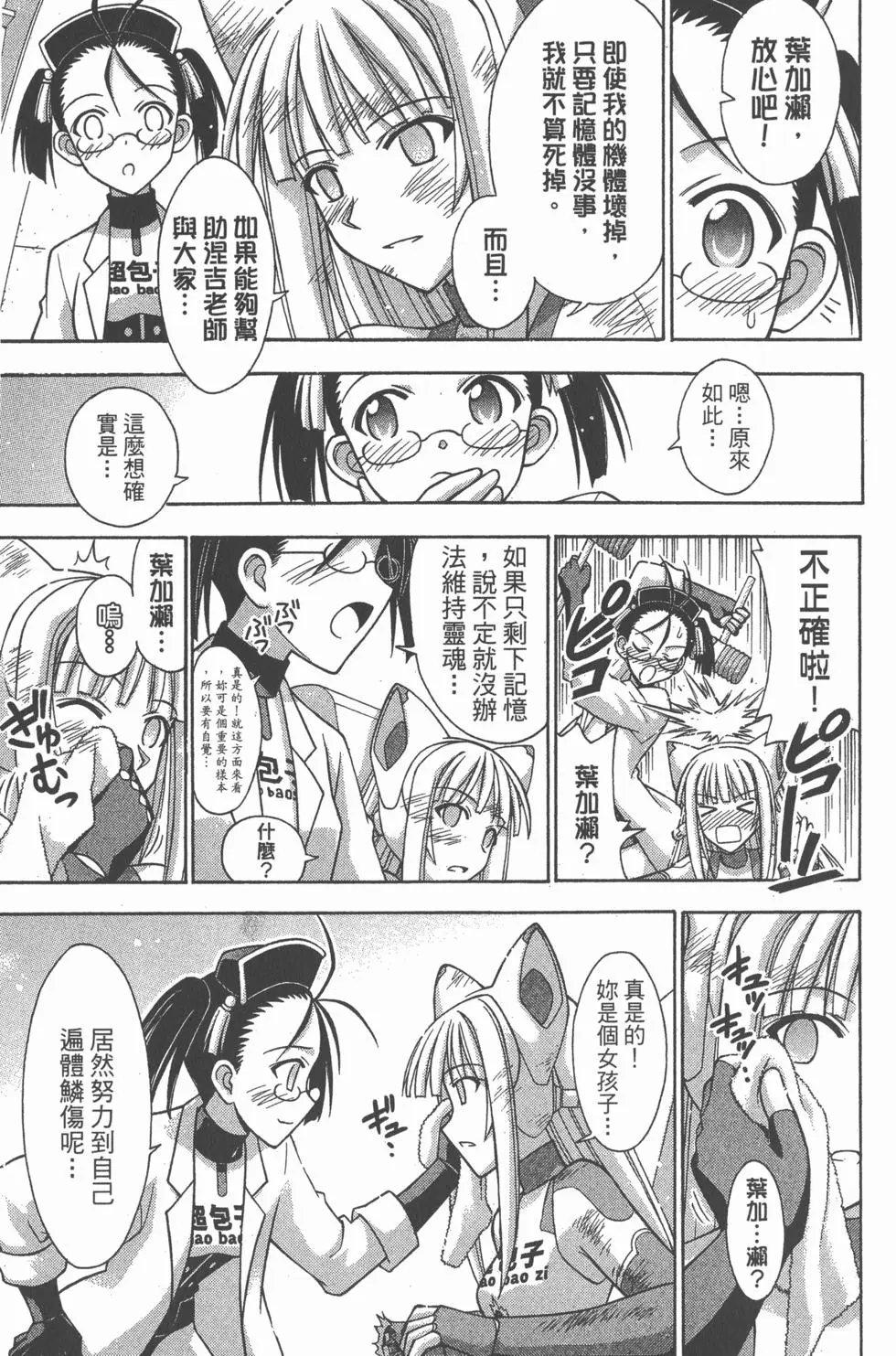 第35卷