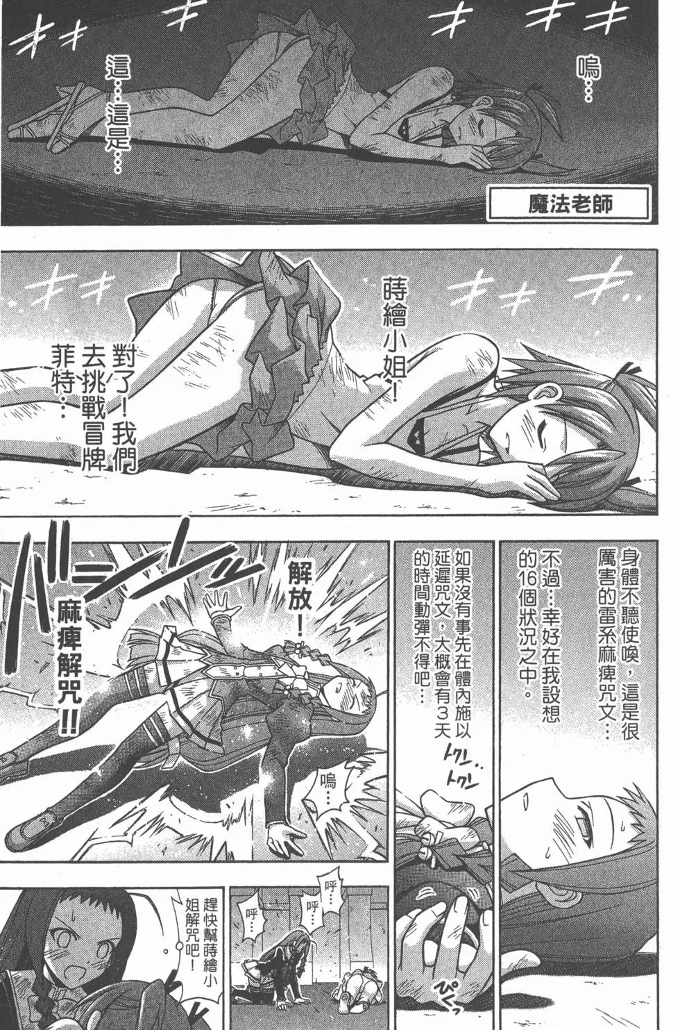 第35卷