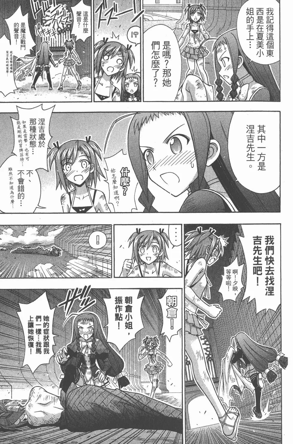 第35卷