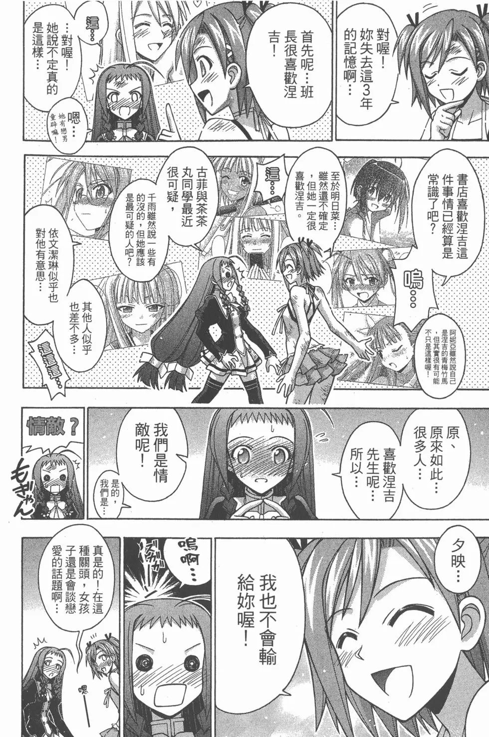 第35卷