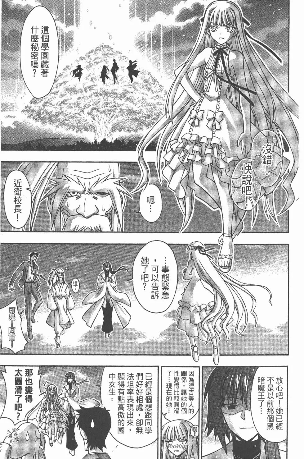 第35卷