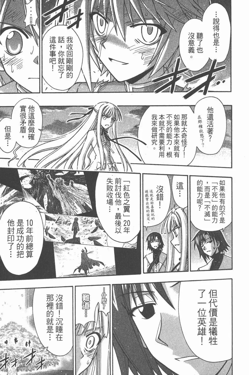 第35卷
