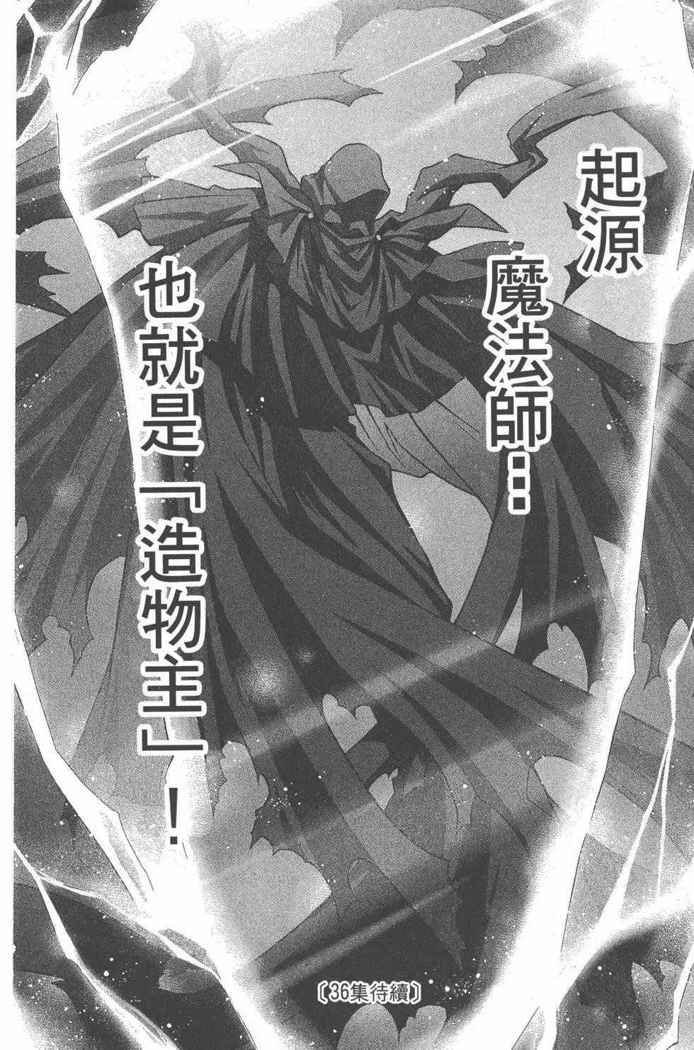 第35卷