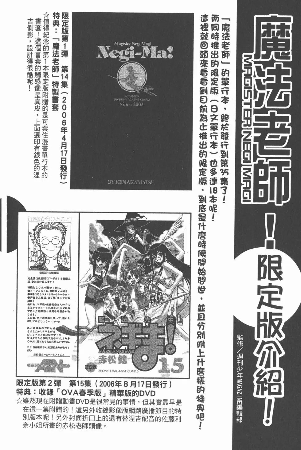第35卷