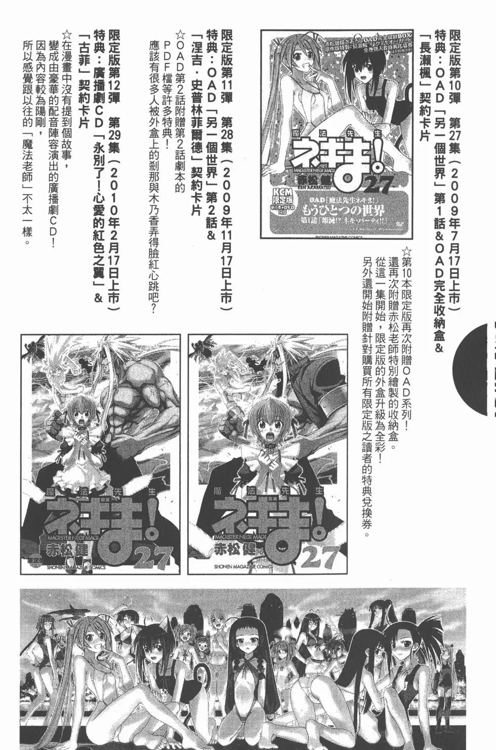 第35卷