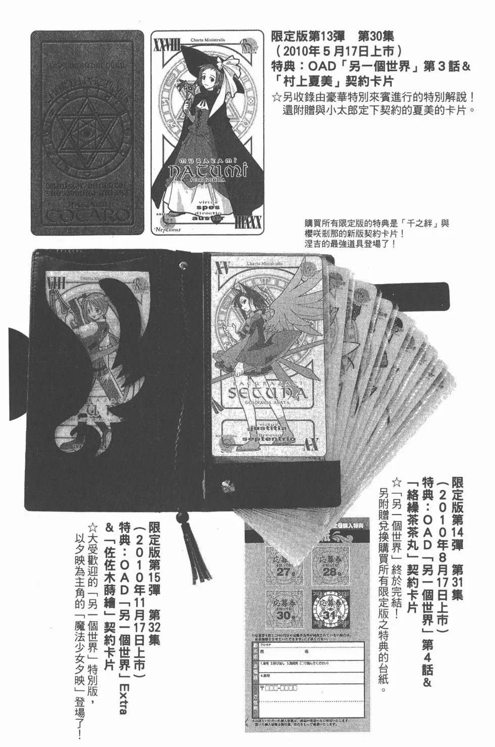 第35卷