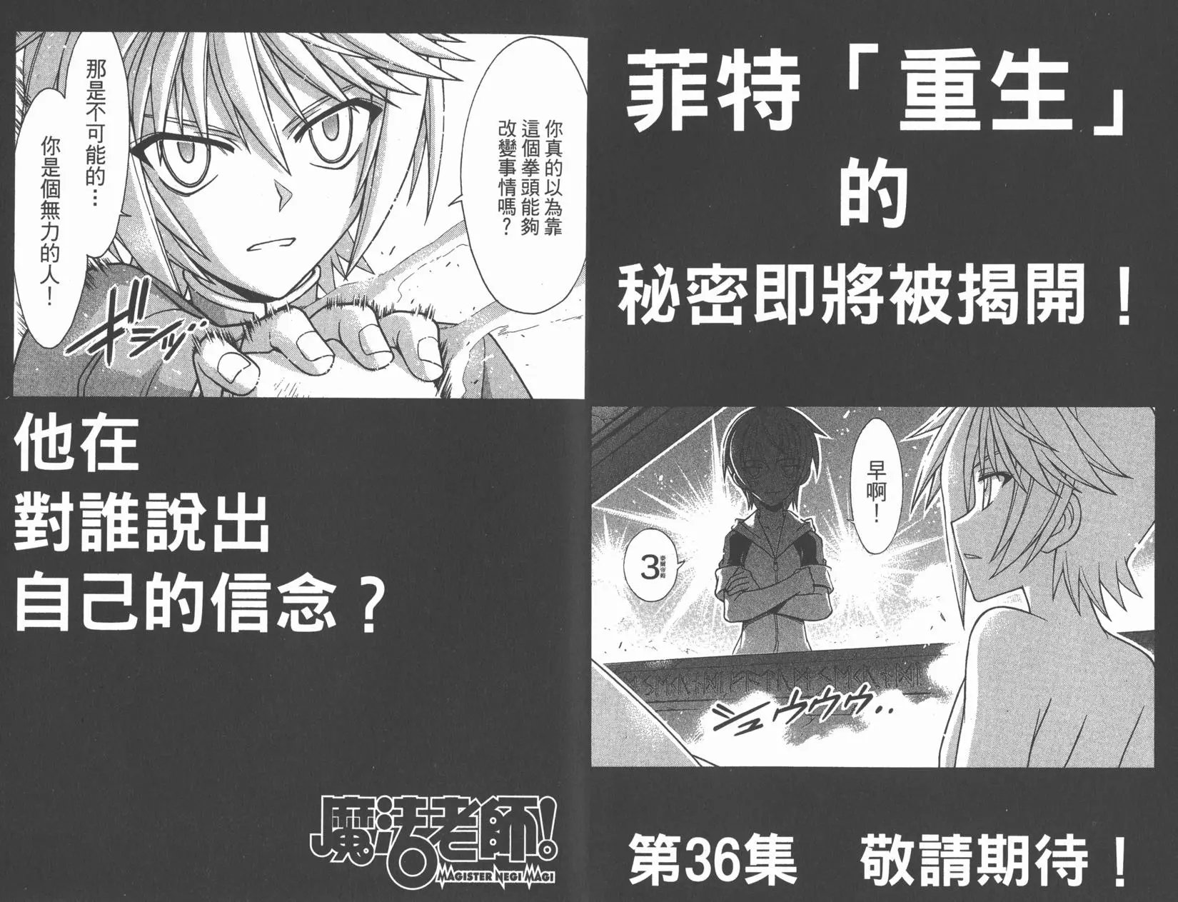 第35卷