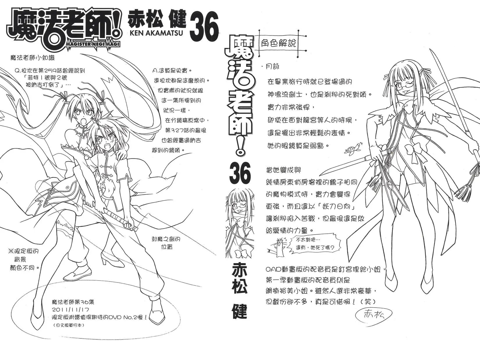 第36卷