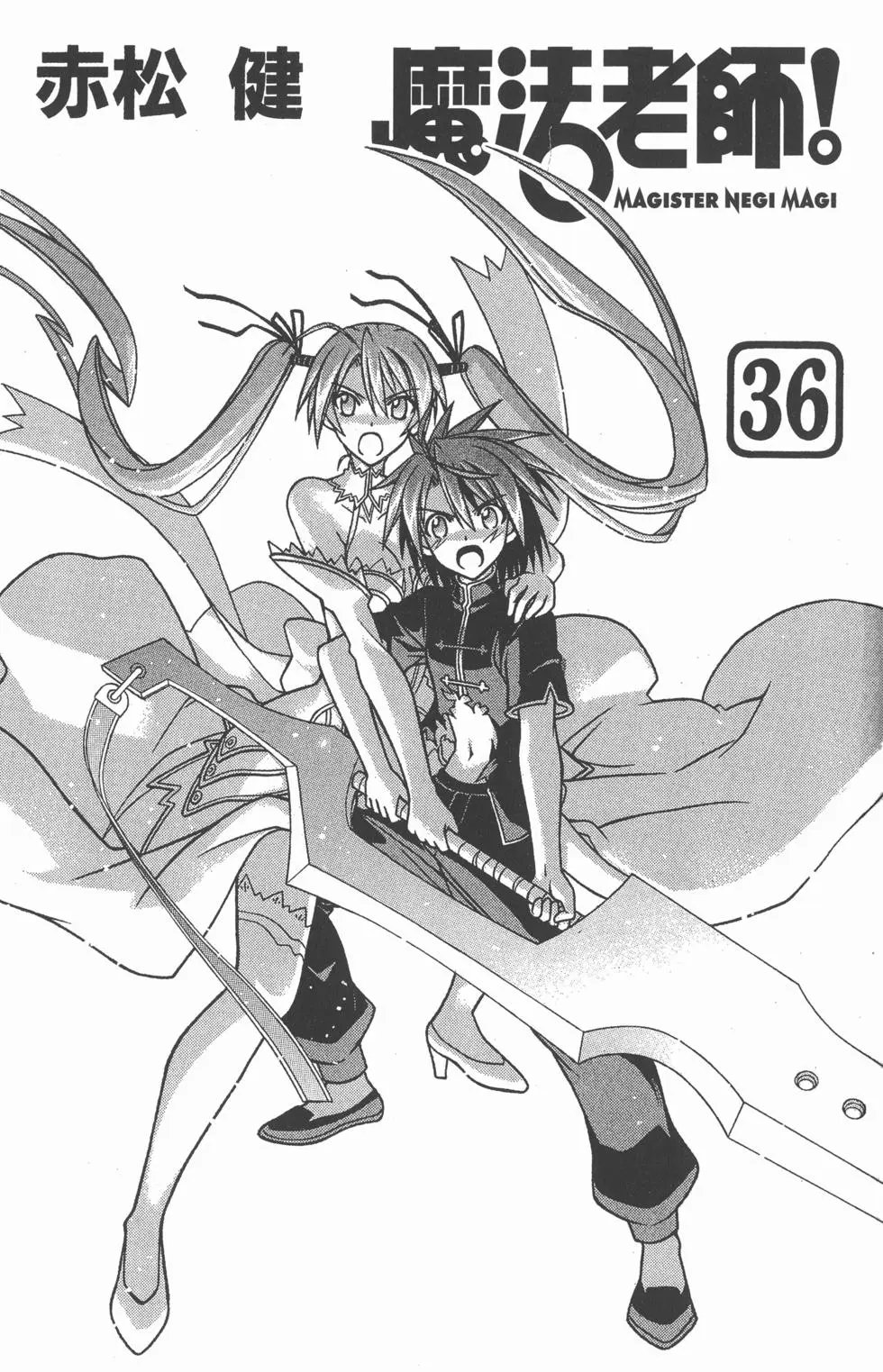 第36卷