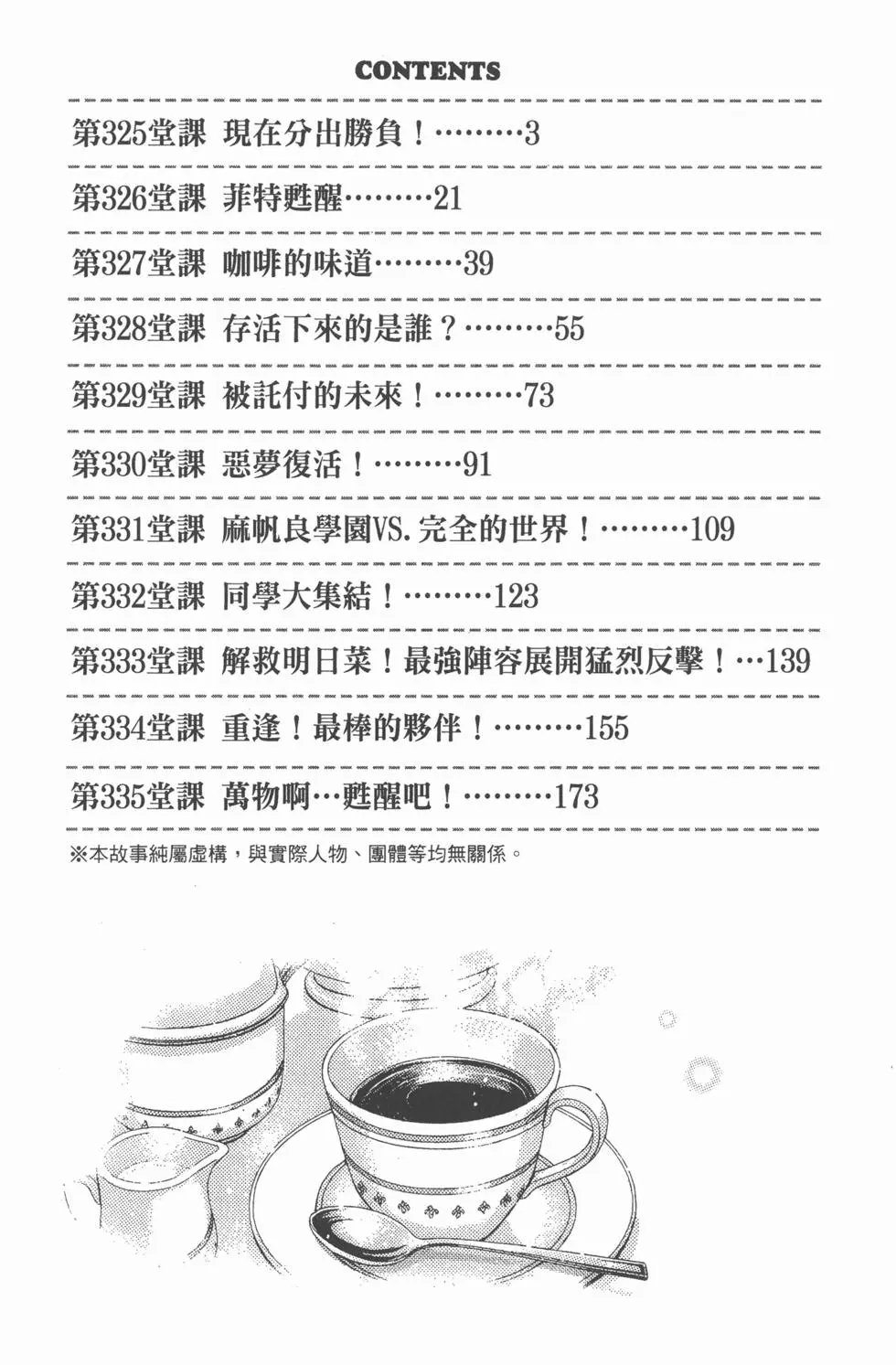 第36卷