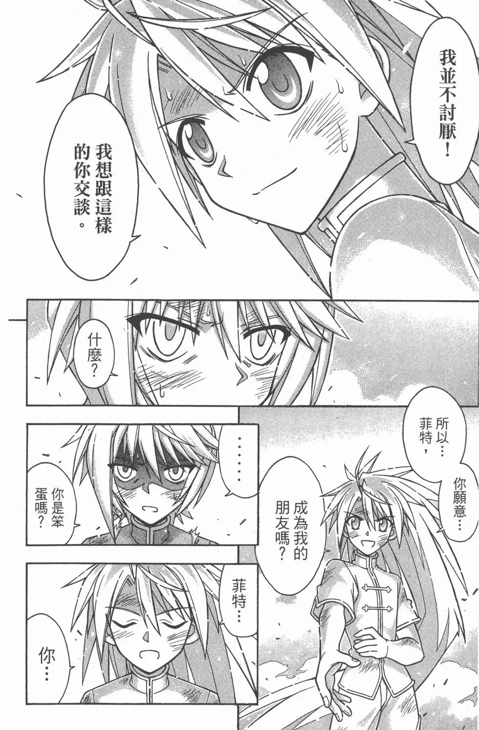 第36卷
