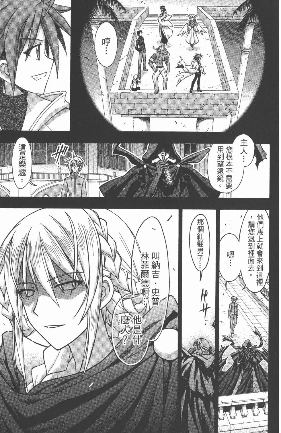 第36卷