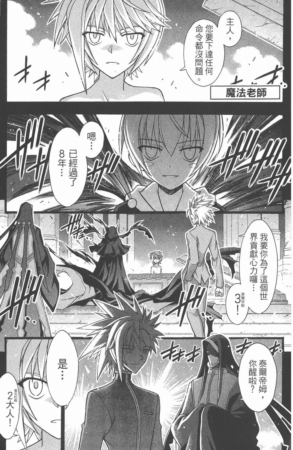 第36卷