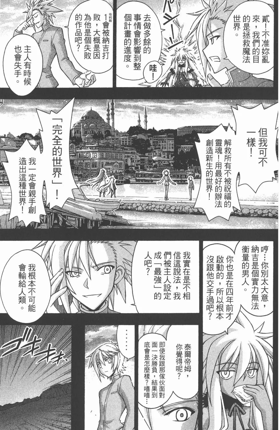 第36卷
