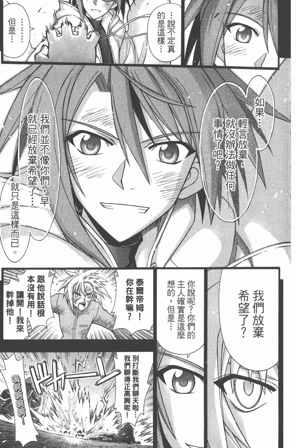 第36卷