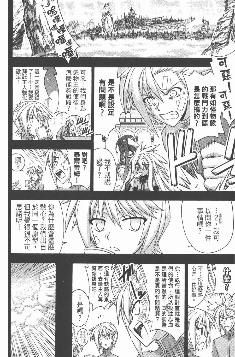 第36卷