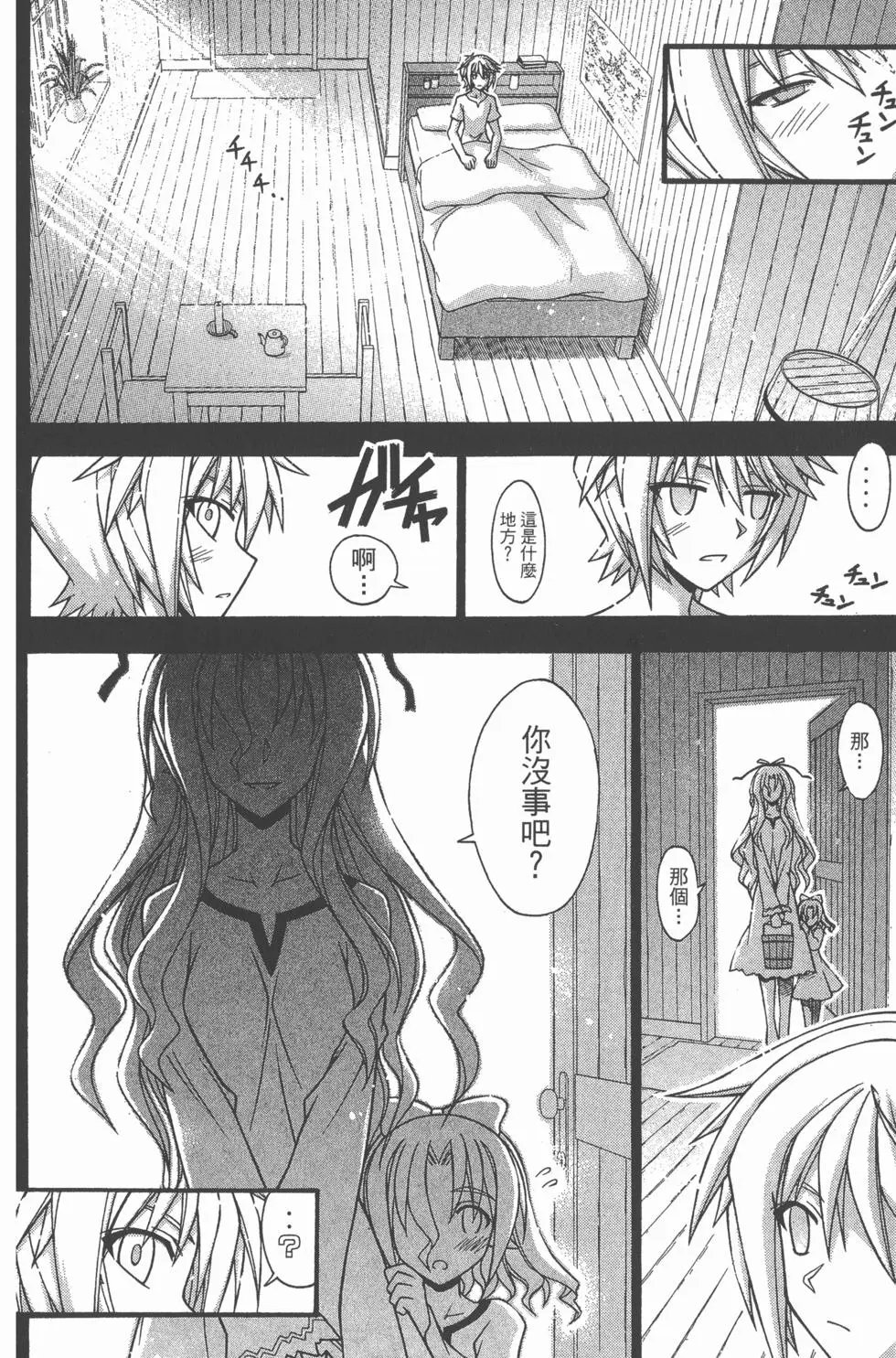 第36卷
