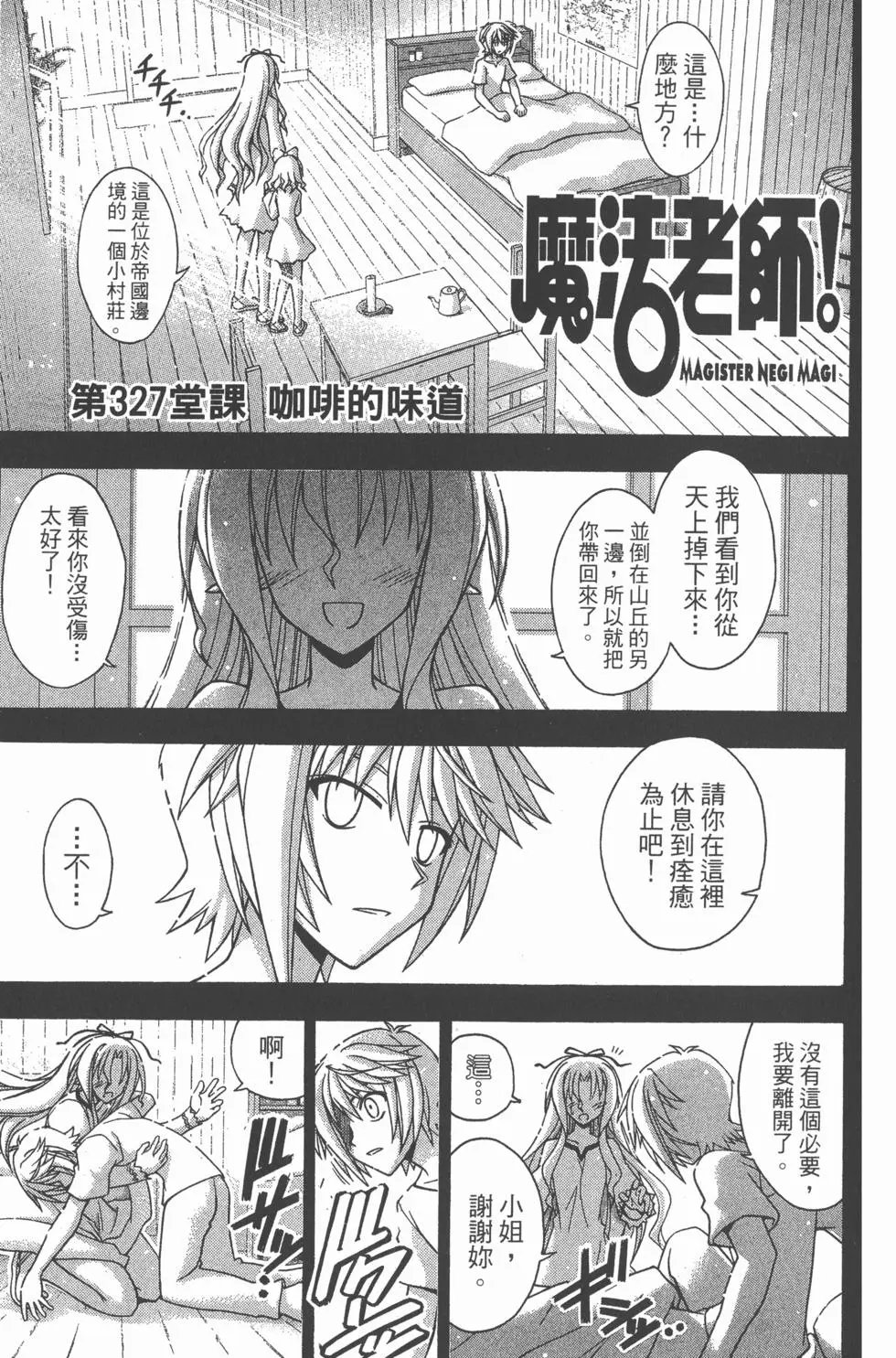 第36卷