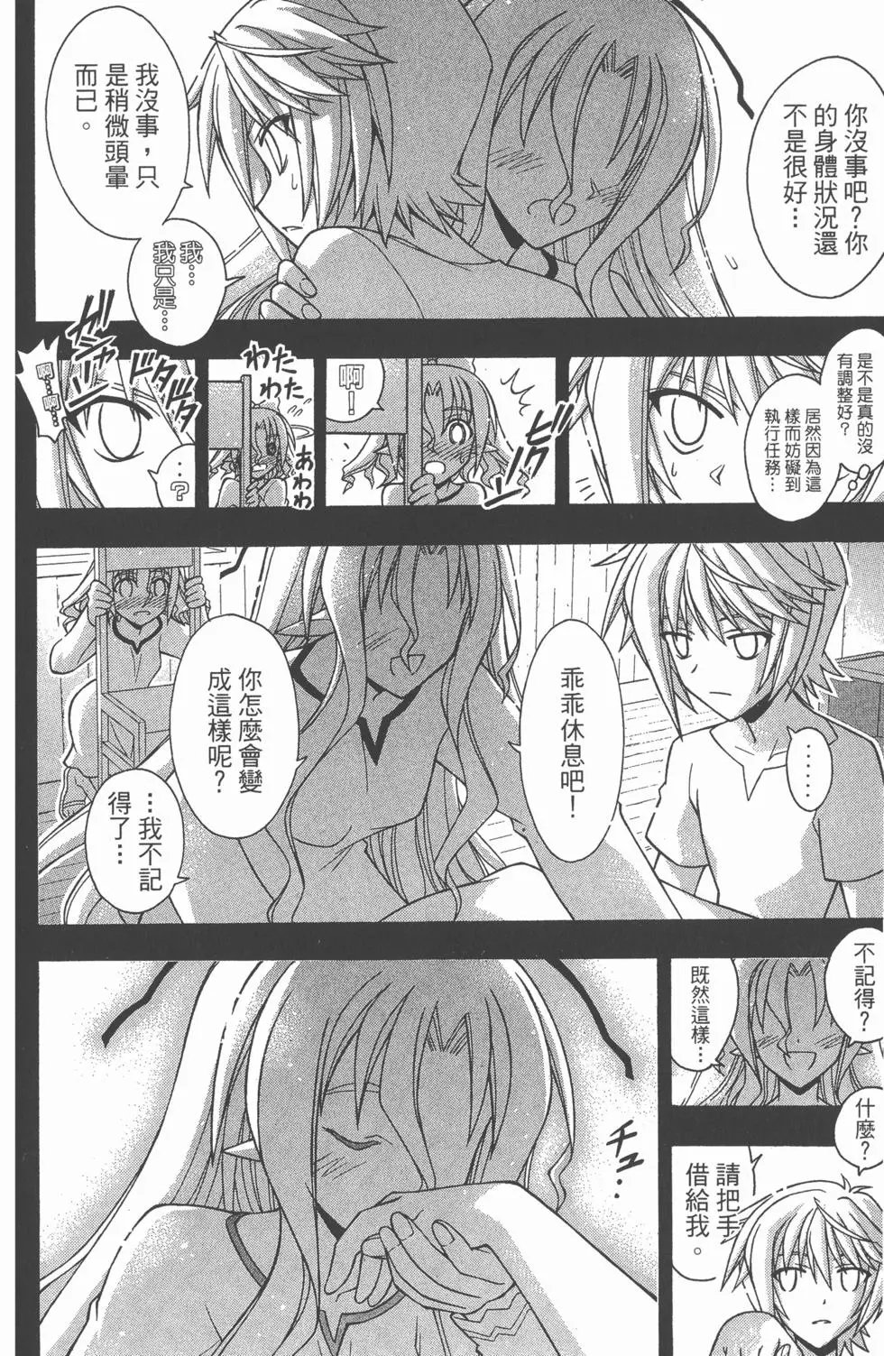 第36卷