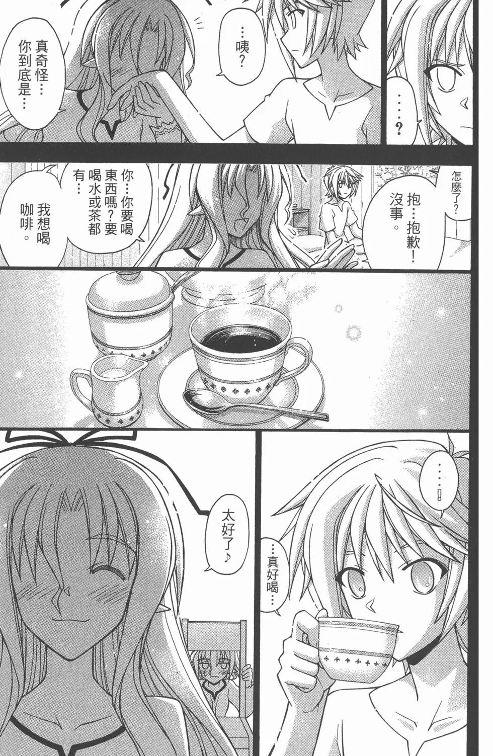第36卷
