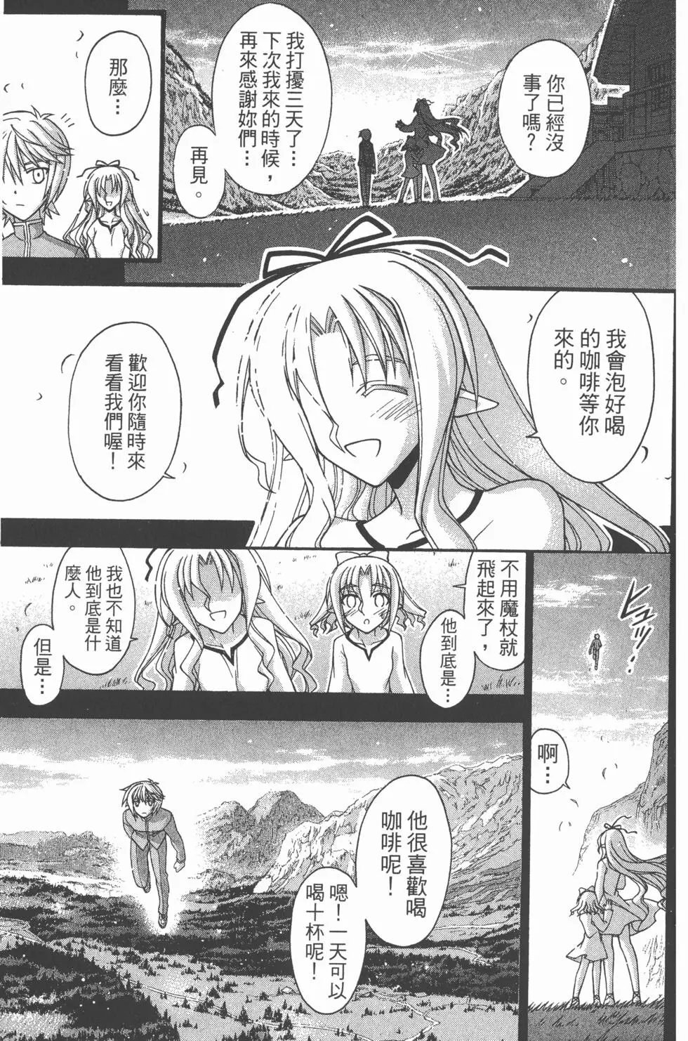 第36卷