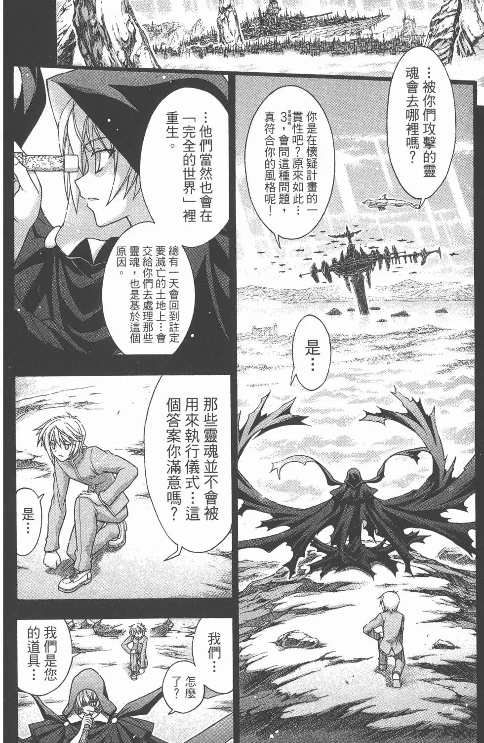 第36卷