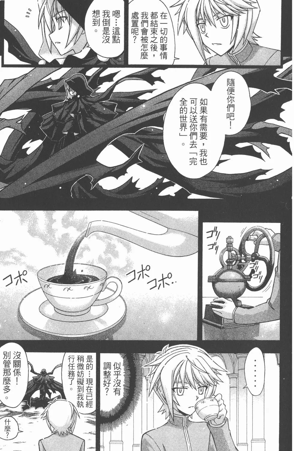 第36卷
