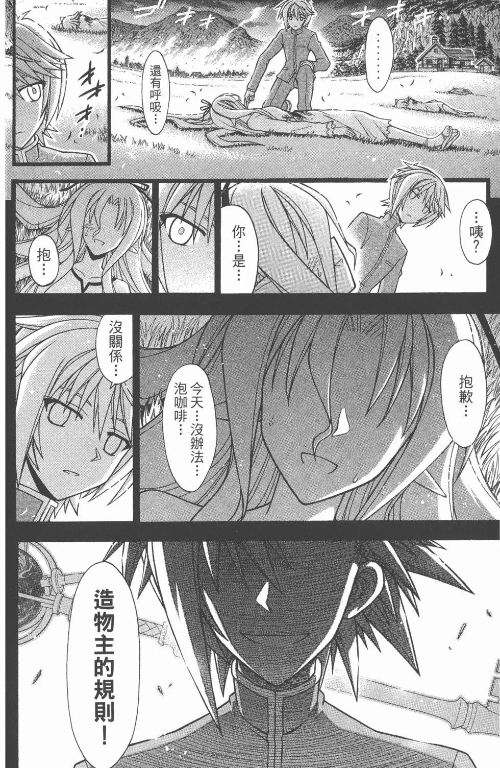 第36卷