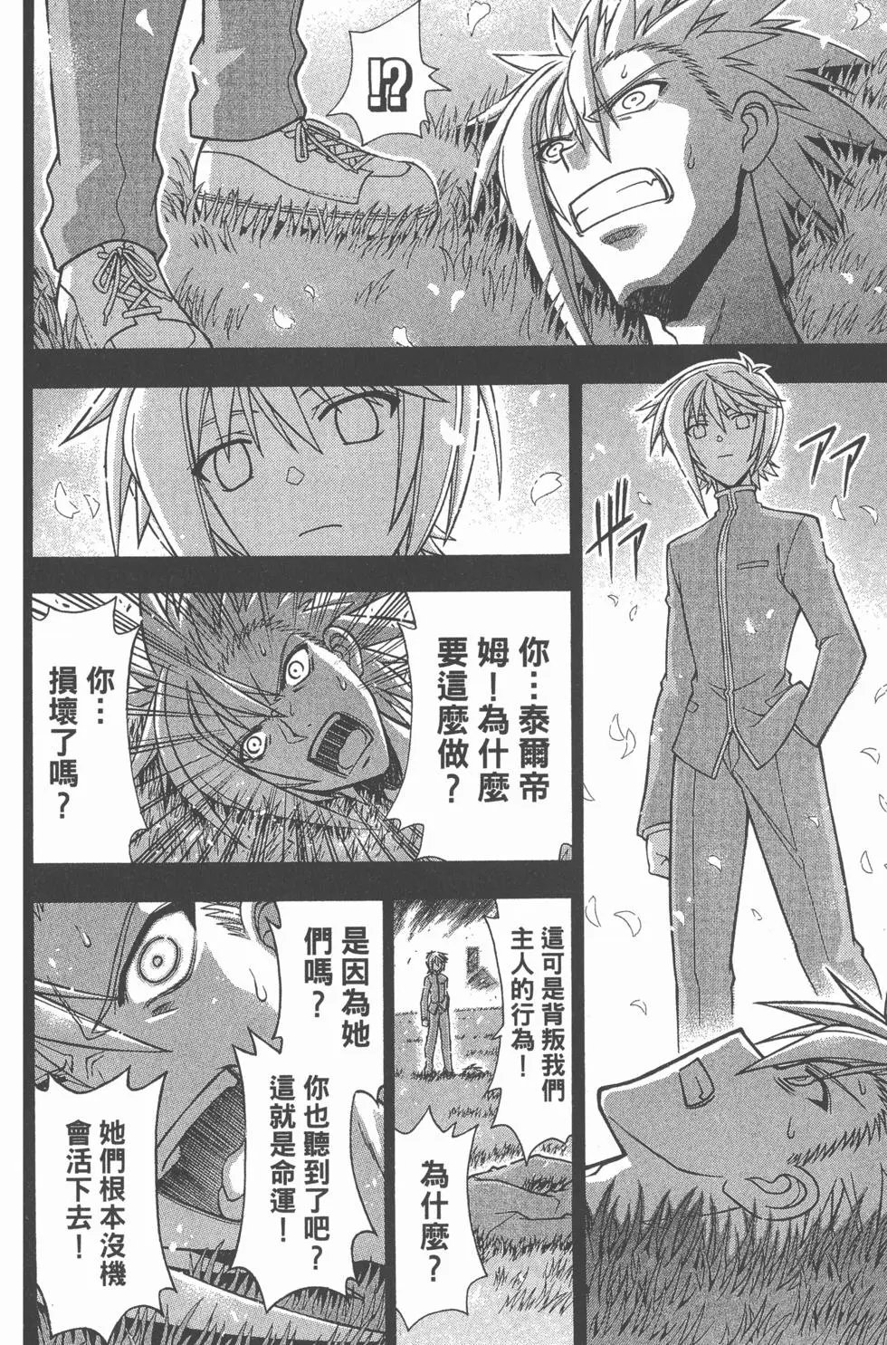 第36卷