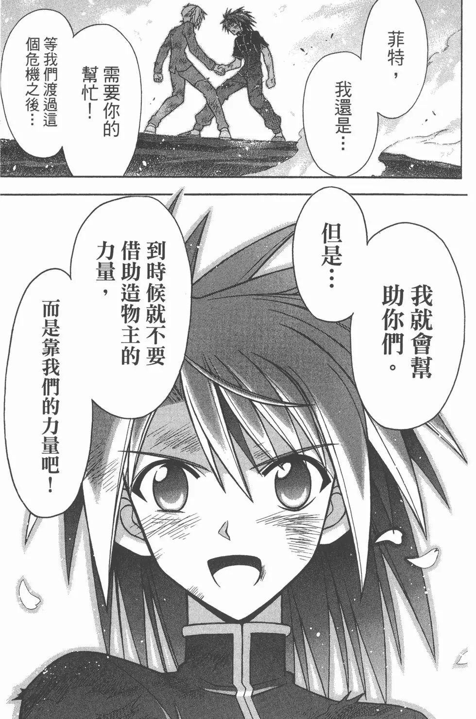 第36卷