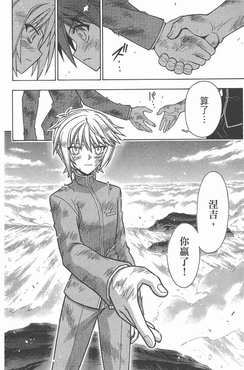 第36卷