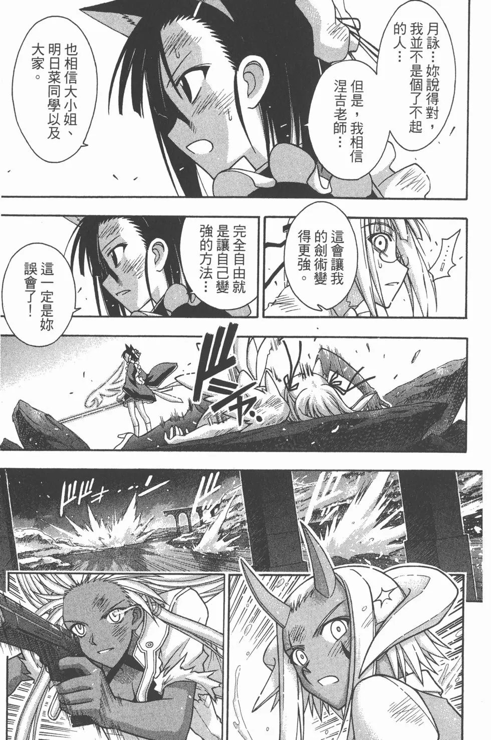 第36卷