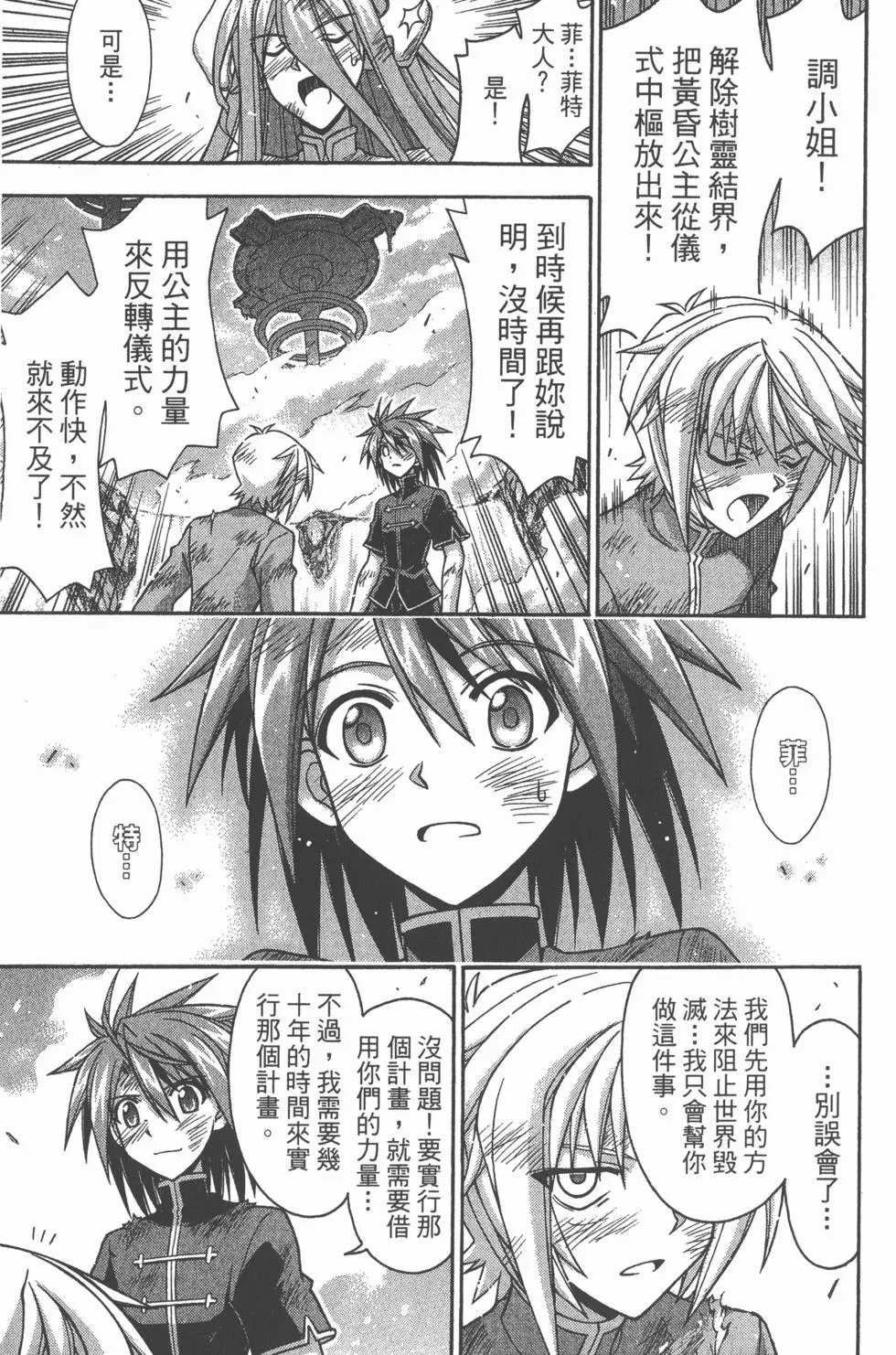第36卷