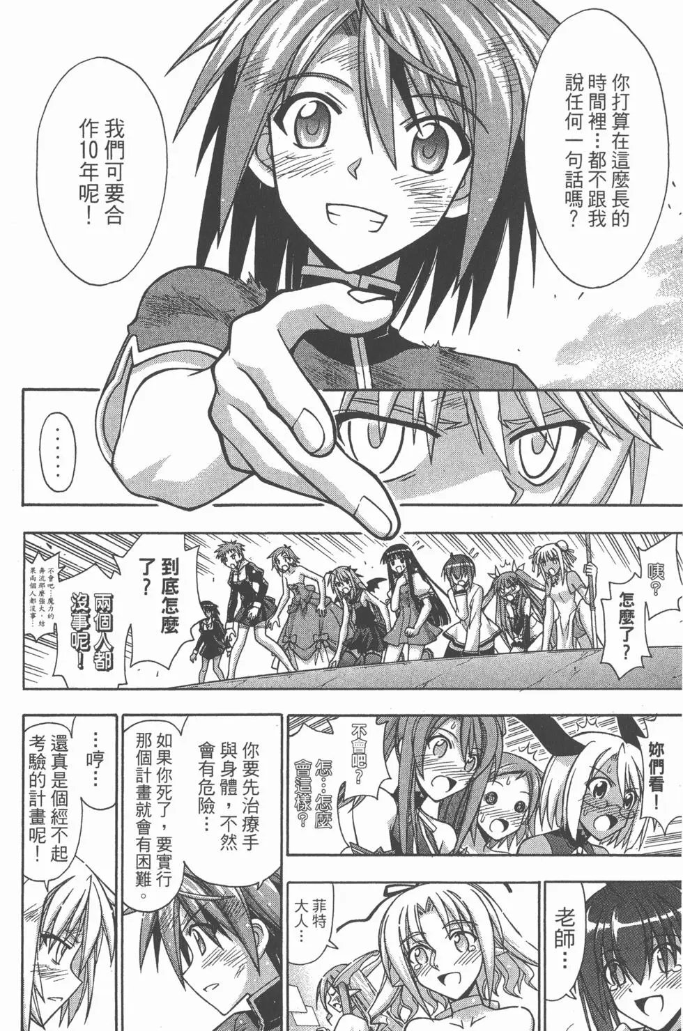 第36卷
