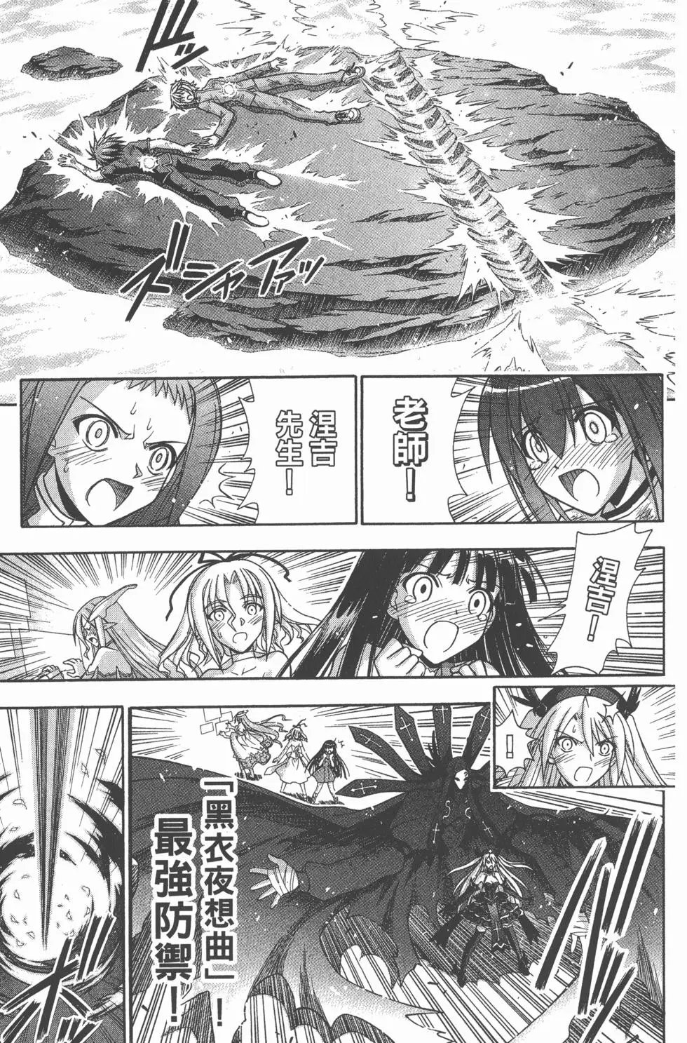 第36卷