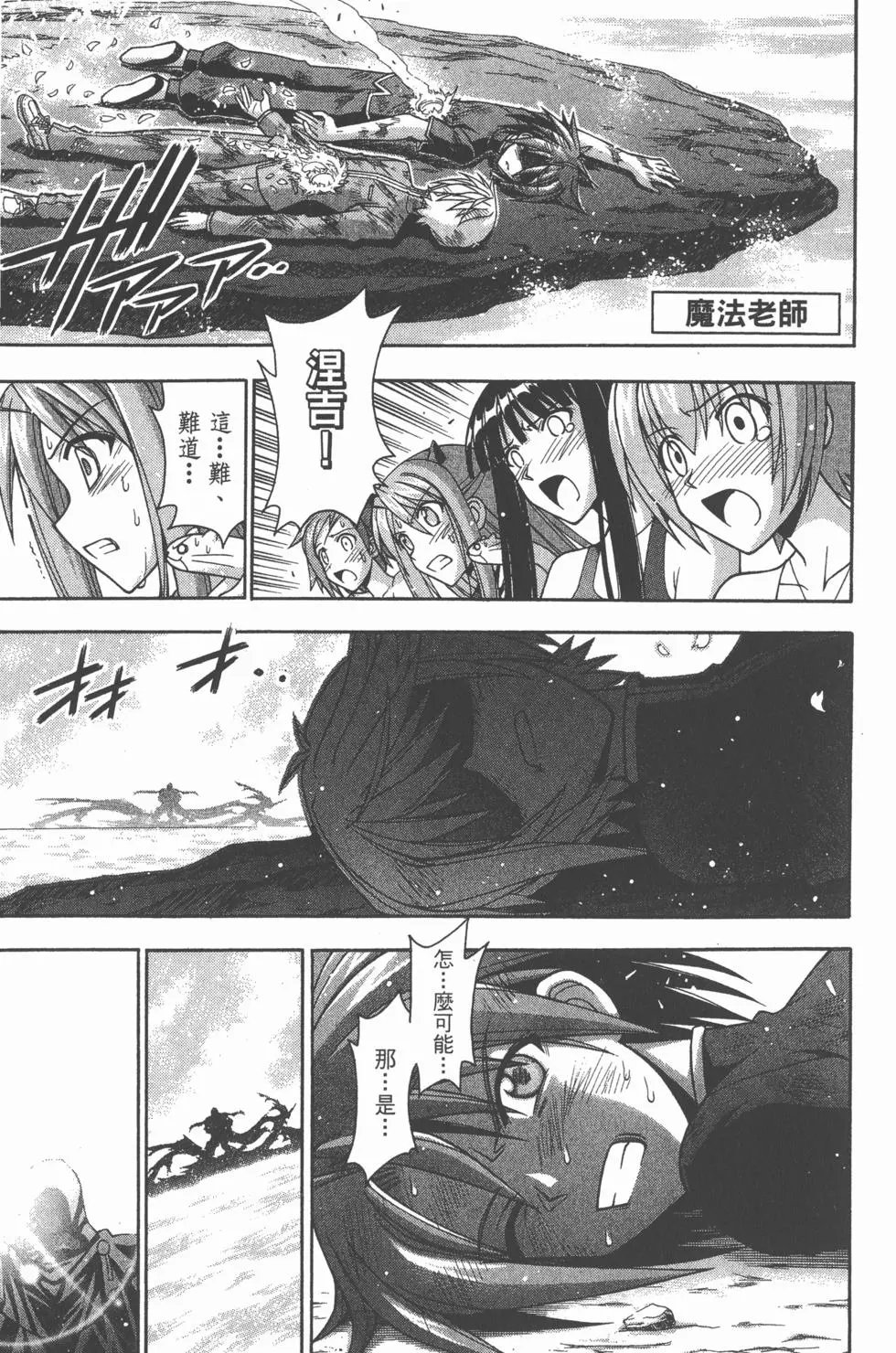 第36卷