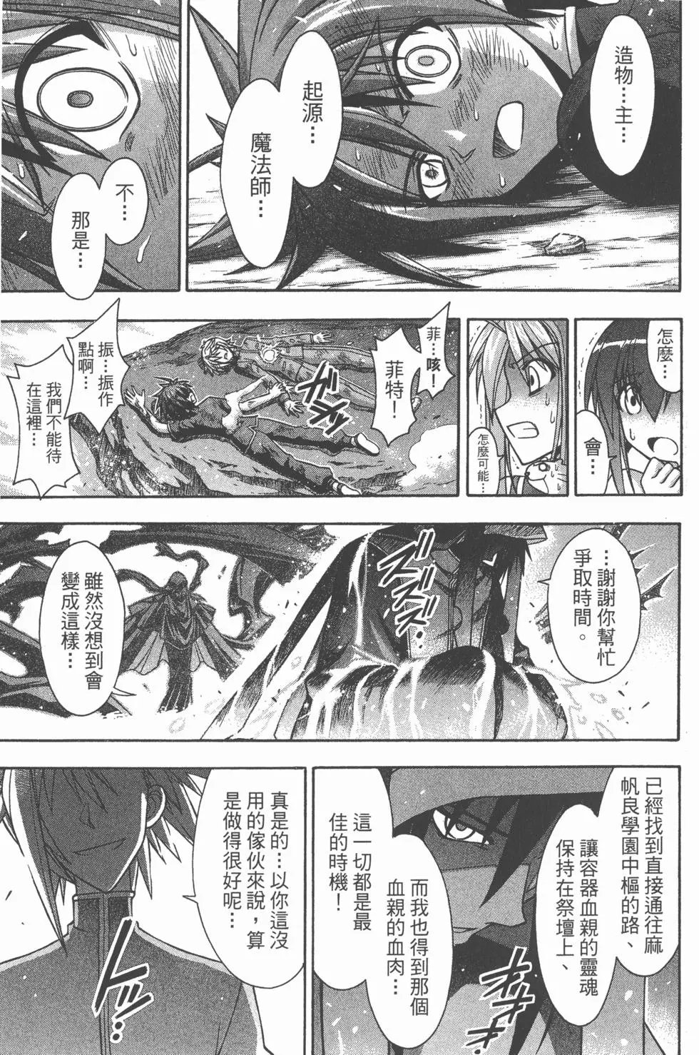 第36卷