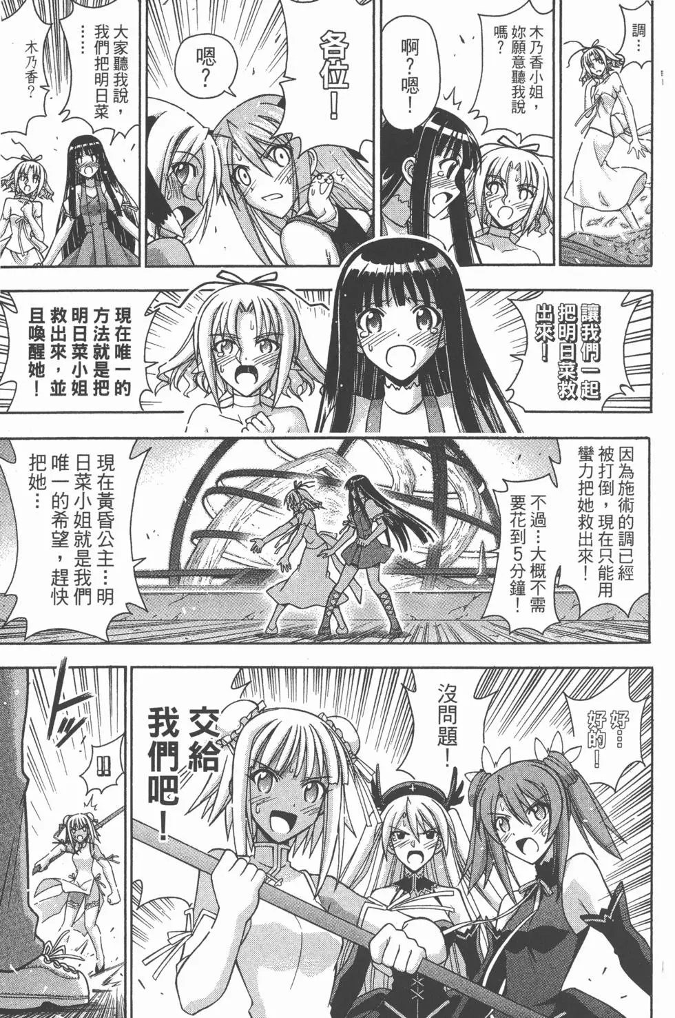 第36卷