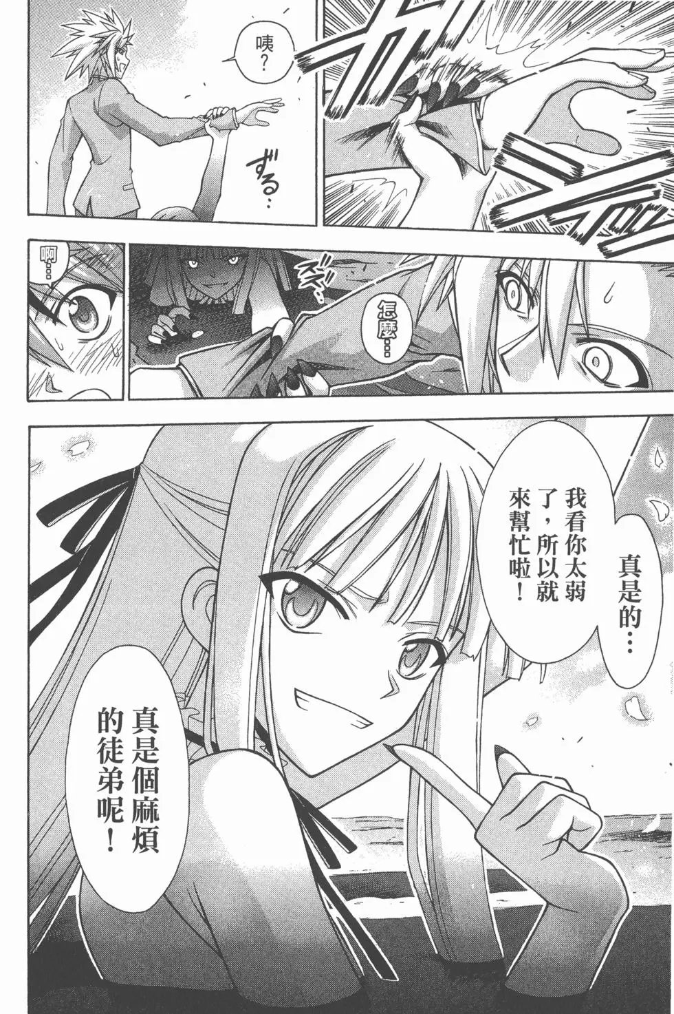 第36卷