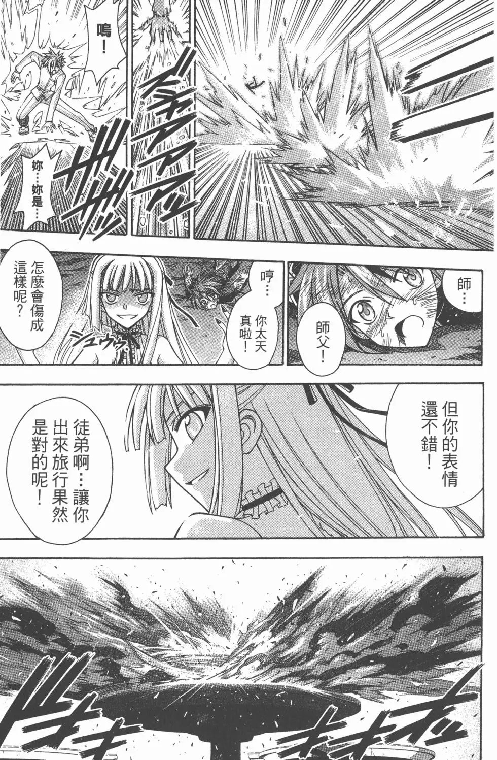 第36卷